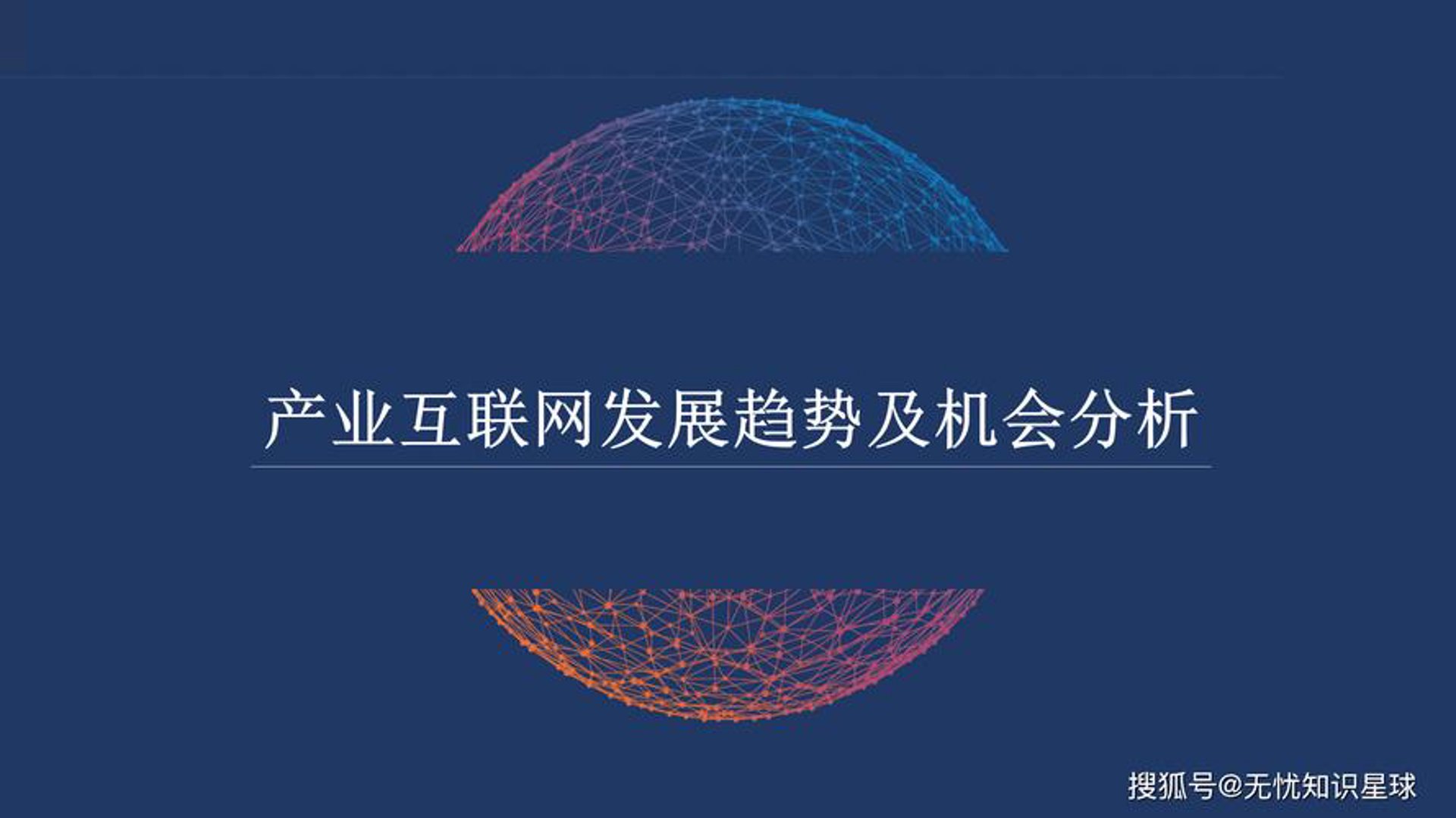 IT运维外包:提升企业信息管理效率的新趋势